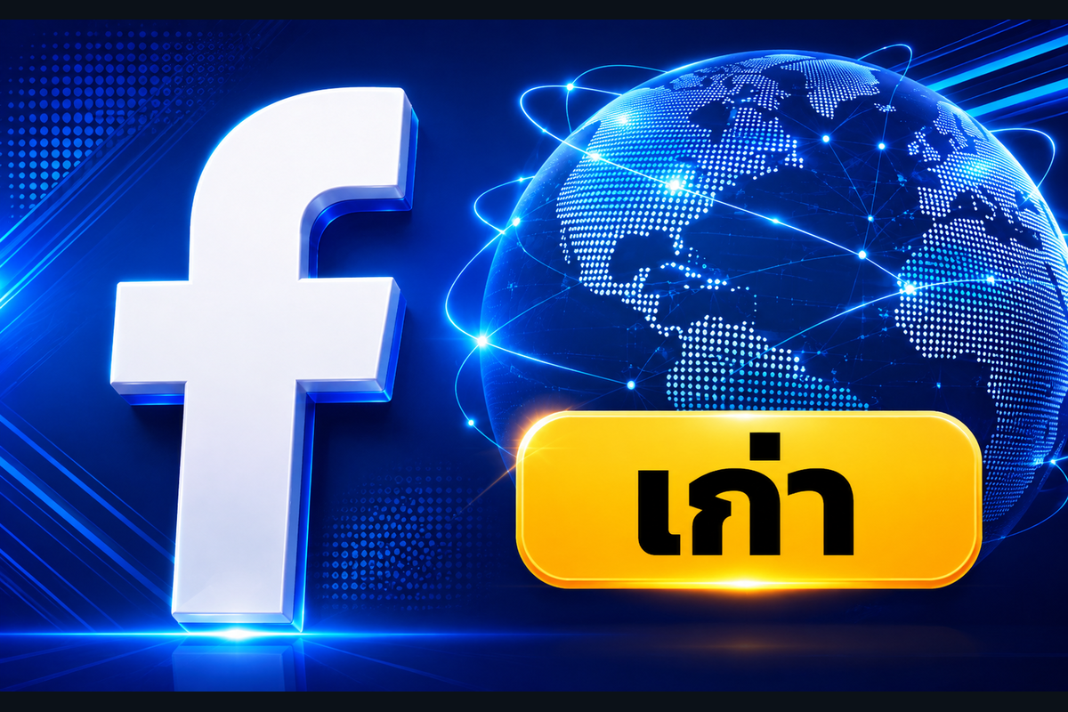 เฟส USA อายุ1ปีขึ้นไป